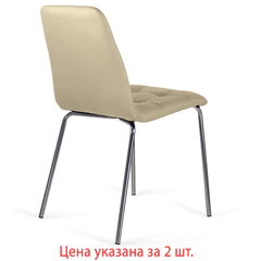 Стулья КОМПЛЕКТ 2 шт. BRABIX &laquo;Twins CF-011&raquo;, хром каркас, экокожа, бежевый, 532766