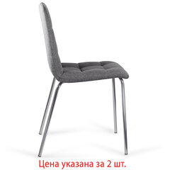 Стулья КОМПЛЕКТ 2 шт. BRABIX &laquo;Twins CF-011&raquo;, хром каркас, ткань, серый, 532767