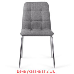 Стулья КОМПЛЕКТ 2 шт. BRABIX &laquo;Twins CF-011&raquo;, хром каркас, ткань, серый, 532767