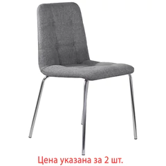 Стулья КОМПЛЕКТ 2 шт. BRABIX &laquo;Twins CF-011&raquo;, хром каркас, ткань, серый, 532767