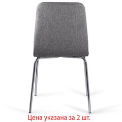 Стулья КОМПЛЕКТ 2 шт. BRABIX &laquo;Twins CF-011&raquo;, хром каркас, ткань, серый, 532767