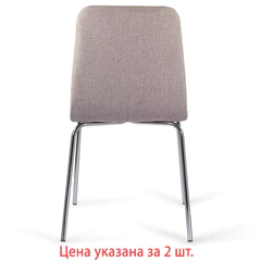 Стулья КОМПЛЕКТ 2 шт. BRABIX &laquo;Twins CF-011&raquo;, хром каркас, ткань, бежевый, 532768