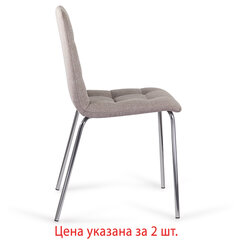 Стулья КОМПЛЕКТ 2 шт. BRABIX &laquo;Twins CF-011&raquo;, хром каркас, ткань, бежевый, 532768