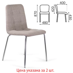 Стулья КОМПЛЕКТ 2 шт. BRABIX &laquo;Twins CF-011&raquo;, хром каркас, ткань, бежевый, 532768