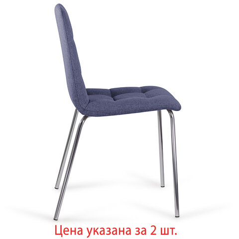 Стулья КОМПЛЕКТ 2 шт. BRABIX "Twins CF-011", хром каркас, ткань, синий, 532769