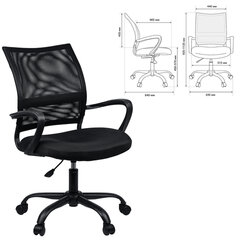 Кресло BRABIX &laquo;Cargo MG-391&raquo;, до 130 кг, пятилучие металлическое, ткань/<wbr/>сетка, черное, 532786