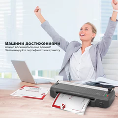Ламинатор 3 в 1 BRAUBERG CHF-02, А4, 60-150 мкм, 30 см/мин, со встроенным резаком и обрезчиком углов, В ПОДАРОК набор пленок 40 шт., 532862
