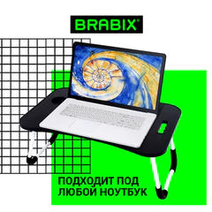 Столик складной для ноутбука/завтрака BRABIX BT-001 (600х400х265 мм), органайзер, черный, 532899
