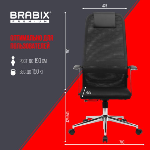 Кресло BRABIX PREMIUM "Ultimate EX-801" хром, плотная двойная сетка Х2, черное, 532917 - фото 22