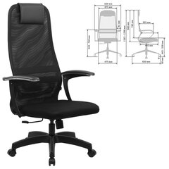 Кресло офисное BRABIX PREMIUM &laquo;Ultimate EX-801&raquo; пластик, плотная двойная сетка Х2, черное, 532922