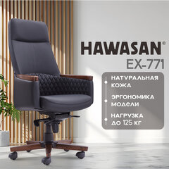 Кресло HAWASAN (ХАВАСАН) "Desire EX-771", мультиблок, дерево, натуральная кожа, черное, 532935