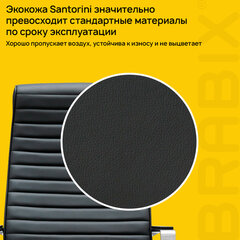 Кресло BRABIX PREMIUM &laquo;Solo EX-730&raquo;, алюминий, хром, экокожа, черное, 532936