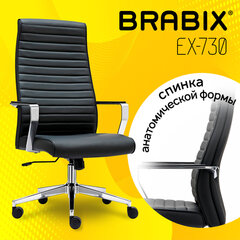 Кресло BRABIX PREMIUM &laquo;Solo EX-730&raquo;, алюминий, хром, экокожа, черное, 532936