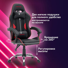 Кресло компьютерное CROMEX (КРОМЕКС) "Joker GM-125", две подушки, экокожа, черное/красное, 532954