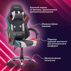 Кресло компьютерное CROMEX (КРОМЕКС) "Quantum GM-155 RGB", подсветка, две подушки, экокожа, черное/красное/серое, 532955