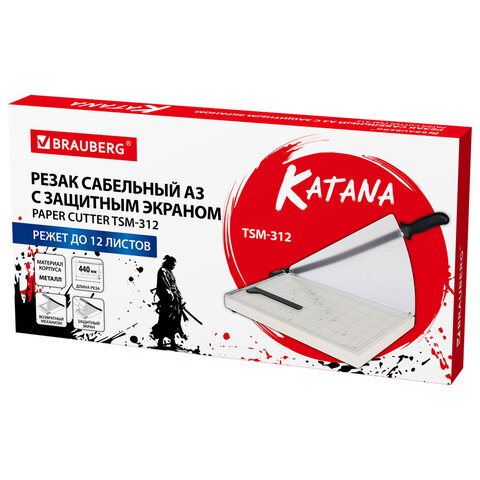 Резак сабельный BRAUBERG KATANA TSM-312, А3, на 12л, металлическое основание, защитный экран, 532984