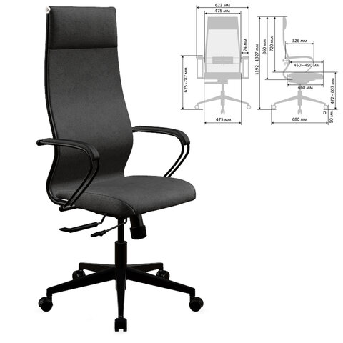 Кресло МЕТТА "ErgoLife" 10 B1-162K, пластик, синхромеханизм, ткань, темно-серое