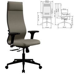 Кресло МЕТТА &laquo;ErgoLife&raquo; 10 B1-162D, пластик, синхромеханизм, 2D-подлокотники, ткань, бежевое