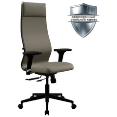 Кресло МЕТТА &laquo;ErgoLife&raquo; 10 B1-162D, пластик, синхромеханизм, 2D-подлокотники, ткань, бежевое