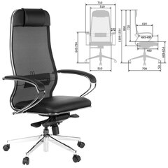 Кресло офисное МЕТТА &laquo;ErgoLife&raquo; Comfort, хром, сиденье мягкое, ткань-сетка/<wbr/>экокожа, черное