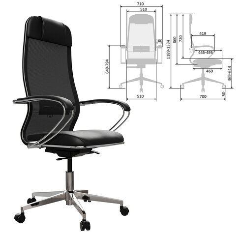 Кресло офисное МЕТТА "ErgoLife" Comfort, хром, сиденье мягкое, ткань-сетка/экокожа, черное - фото 2