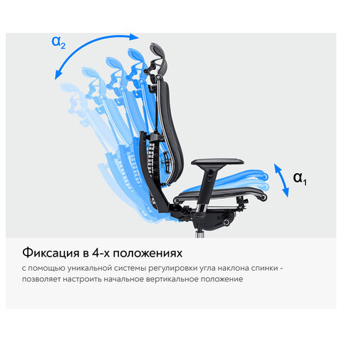 Кресло МЕТТА "YOGA" Y 4DF B2-5D, адаптивная спинка, 3D-подголовник, сверхпрочная сетка, черное - фото 21