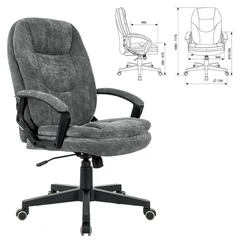 Кресло офисное BRABIX PREMIUM &laquo;Trend EX-568&raquo;, велюр, серое, 533013