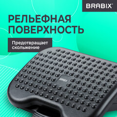 Подставка для ног BRABIX Ultra 1 46х34 см, регулировка высоты и угла наклона, 533036