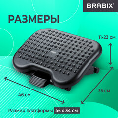 Подставка для ног BRABIX Ultra 1 46х34 см, регулировка высоты и угла наклона, 533036