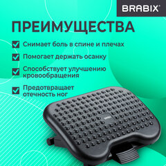 Подставка для ног BRABIX Ultra 1 46х34 см, регулировка высоты и угла наклона, 533036