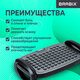 Подставка для ног BRABIX Ultra 3 35,5х25,5 см, возможность качания, 2 уровня высоты, 533038
