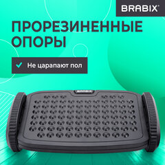 Подставка для ног BRABIX Ultra 3 35,5х25,5 см, возможность качания, 2 уровня высоты, 533038