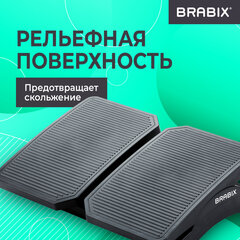 Подставка для ног BRABIX Ultra 4 43х32 см, регулировка угла наклона, 2 платформы, 533039