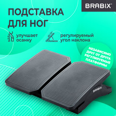 Подставка для ног BRABIX "Ultra 4" 43х32 см, регулировка угла наклона, 2 платформы, 533039
