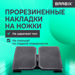 Подставка для ног BRABIX Ultra 4 43х32 см, регулировка угла наклона, 2 платформы, 533039