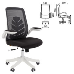 Кресло Chairman CH 565, откидные подлокотники, синхромеханизм, пластик белый, сетка/<wbr/>ткань, черное