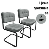 Стулья КОМПЛЕКТ 2 шт., РС14М, черный каркас, велюр, графит, разобранные