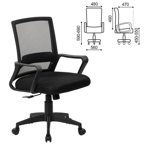 Кресло CROMEX (КРОМЕКС) "Basic CH-698", с подлокотниками, механизм качания, сетка/ткань TW, черное, 533069 - фото 12