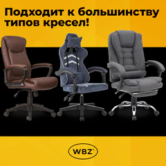 Газлифт B-140 стандартный, ХРОМ, длина в открытом виде 413 мм, d 50 мм, класс 2, WBZ (ВБЗ), 533074