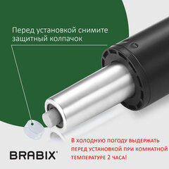 Газлифт прочный BRABIX HD-140 стандартный, черный, в открытом виде 413 мм, d 50 мм, класс 4, 533076