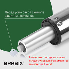 Газлифт прочный BRABIX HD-100 короткий, ХРОМ, в открытом виде 346 мм, d 50 мм, класс 4, 533077