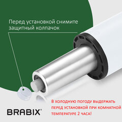 Газлифт BRABIX A-140 стандартный, белый, В КОРОБЕ, в открытом виде 413 мм, d 50 мм, класс 2, 533080