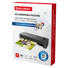 Пленки-заготовки для ламинирования, МАГНИТ ДЛЯ ФОТО, 111&times;154 мм, А6, КОМПЛЕКТ 50 шт., 75 мкм, BRAUBERG, 533119