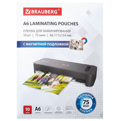 Пленки-заготовки для ламинирования, МАГНИТ ДЛЯ ФОТО, 111&times;154 мм, А6, КОМПЛЕКТ 10 шт., 75 мкм, BRAUBERG, 533121