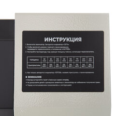 Ламинатор CROMEX (КРОМЕКС) FGK-320L формат А3, толщина пленки 60-250 мкм, скорость 50 см/<wbr/>мин, 533124