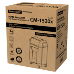 Уничтожитель (шредер) BRAUBERG PROFESSIONAL CM-1520x, &laquo;Heavy Duty&raquo;, 4 уровень секретности, 4&times;28 мм, 15 листов, корзина 20 литров, 533130