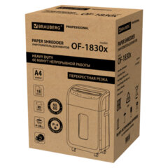 Уничтожитель (шредер) BRAUBERG PROFESSIONAL OF-1830x, HeavyDuty, CD, карты, 4 уровень секретности, 4&times;38 мм, 18 листов, 30 литров, 533140
