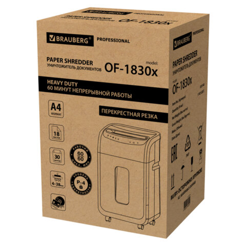 Уничтожитель (шредер) BRAUBERG PRO OF-1830X, HeavyDuty, CD, 4 секретн., 4х38мм,18 листов,30л, 533140