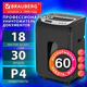 Уничтожитель (шредер) BRAUBERG PROFESSIONAL OF-1830x, HeavyDuty, CD, карты, 4 уровень секретности, 4х38 мм, 18 листов, 30 литров, 533140