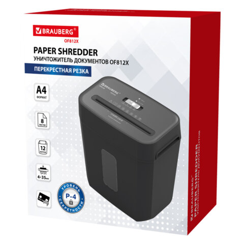 Уничтожитель (шредер) BRAUBERG OF-812X, карты, скобы, 4 секретн., 4х35мм, 8 листов, 12л, 533141